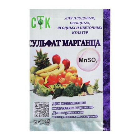 Manganese sulfate, STK, 10 g-2