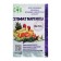 Manganese sulfate, STK, 10 g