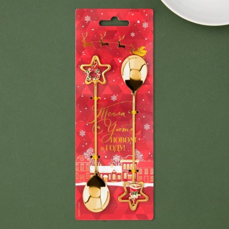 Gift set of spoons with suspensions "heat and comfort", 2 pcs., 15.8 x 2.5 cm-7