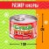 Super-Pitter toy-Surprise, mix
