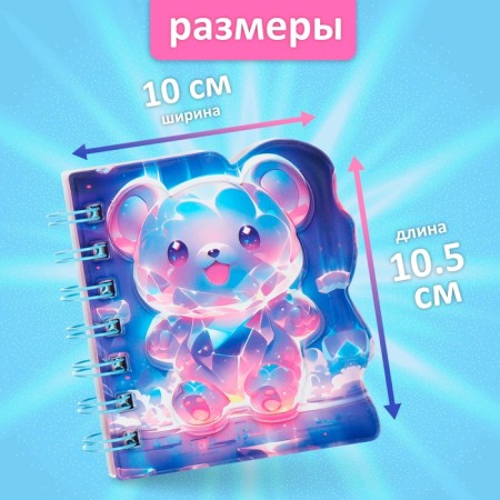 Notebook Gift Book on the crest 80l, line, color block, PVC cover 3D Bear (10x10.5cm) 10539-1