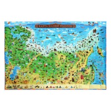 Russian map for children 