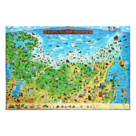 Russian map for children "Map of our Motherland", 101 x 69 cm, laminated