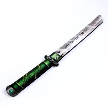 Katana "Bamboo" 48 cm-1