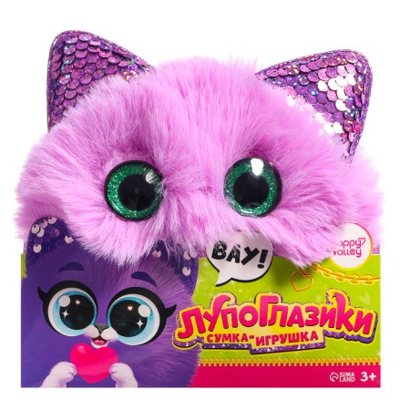 Happy Valley Soft toy-Suma "Lupo-eyed", cat-8