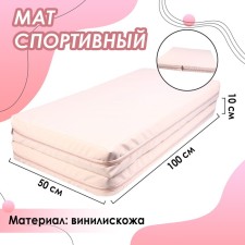 Mat, 100x100x10 cm, 1 addition, beige color