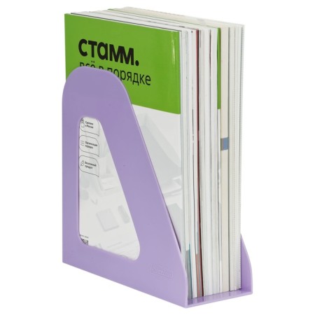 Paper tray Vertical Istanm "Favorite", purple, width 90 mm-4