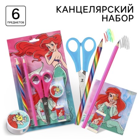 Cleaning set, notebook, sharpener, eraser, pencil, scissors, princesses