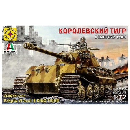 The national model "German tank Royal Tiger" Model, 1/72, (307235)-1