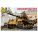 The national model "German tank Royal Tiger" Model, 1/72, (307235)