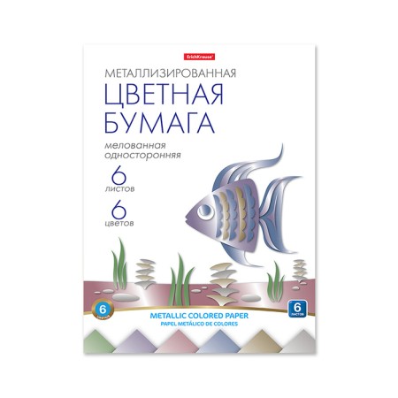 Metallized color A4, 6 colors, 6 sheets, Erichkrause, unilateral, coated, on gluing, density 80 g/m2, Scheme of crafts