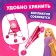 Stroller for dolls cane "Cinderella and Rapunzel", princesses
