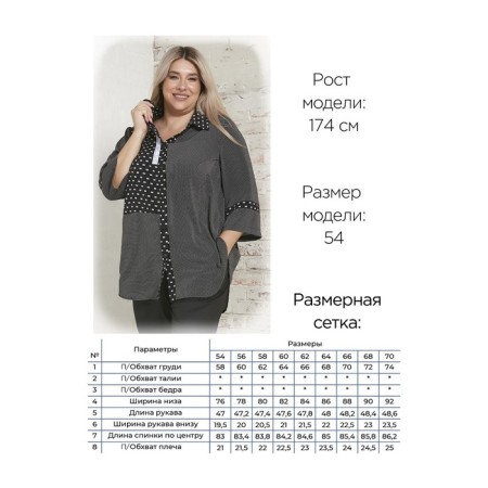 Female shirt, size 54, black color-7