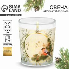 New Year's candle in a glass 