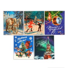 Set of mini-opening New Year's “Happy New Year!”, USSR, 35 pieces, 8 x 10 cm