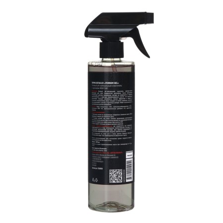 Shima Detailer Ferrum Gel PH-neutral, gel, new machine, 500 ml-4