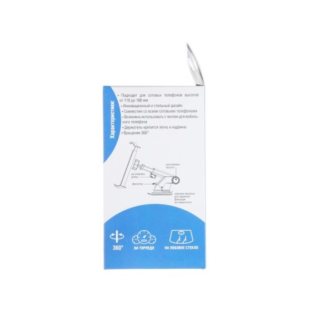 Holder AVS AH-1902, for universal smartphones, 118-188 mm-17