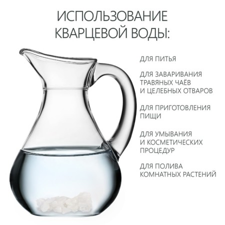 Mountain quartz, natural stone for water purification, 400 g-1
