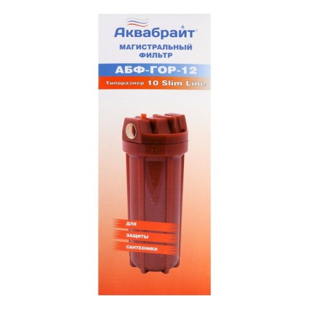 The Aquarite filter case is ABF-GOR-12, 1/2, for hot water, a key and fasteners, red-7