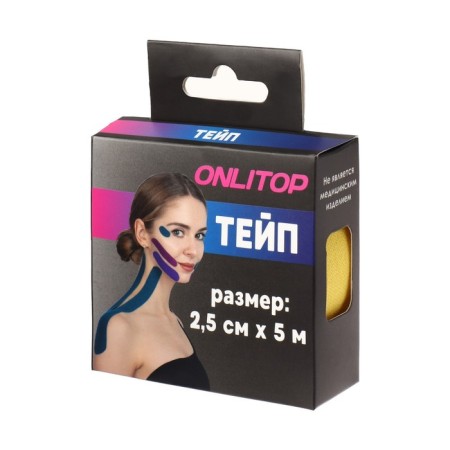 Kinesio - teip, 2.5 cm × 5 m, yellow color-12