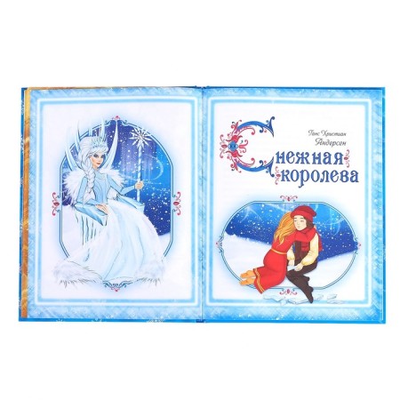 New Year's book in solid binding "Snow Tales", 128 p.-5