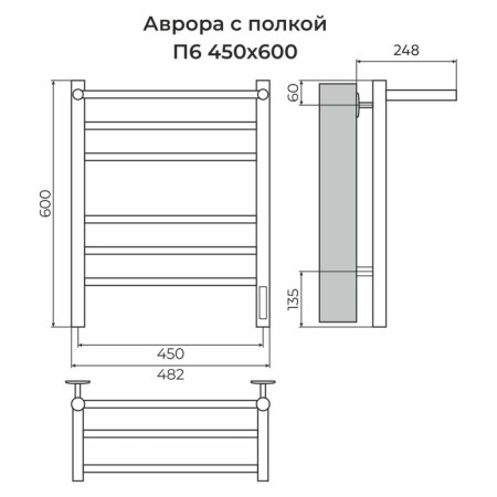 Terminus heated towel rail "Aurora" P6, 450x600 mm, on the right, white matte-2