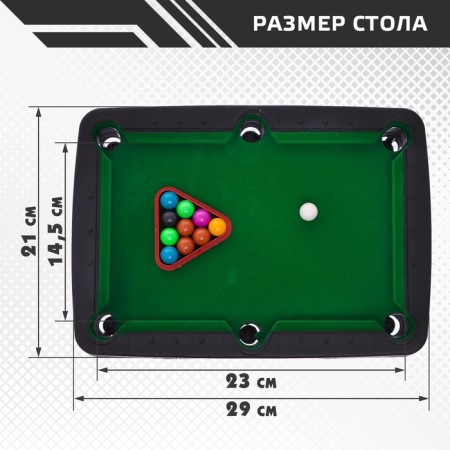 Billiard "Beginner", 21 × 29 cm-2