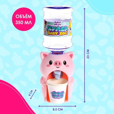 Baby Zoo Kuler "Picky", 350 ml-2