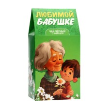 Black tea 