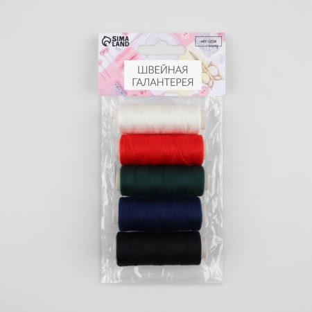 Set of thread "Basic", 40/2, 200 m, 5 pcs, color colorful color-1