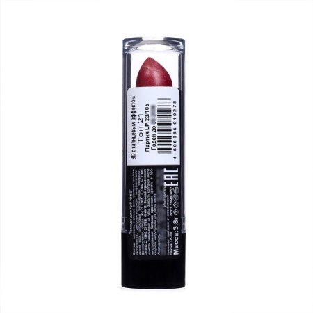 Lipstick jeanmishel 3d effect tone 21 red-brown, 14 g-5