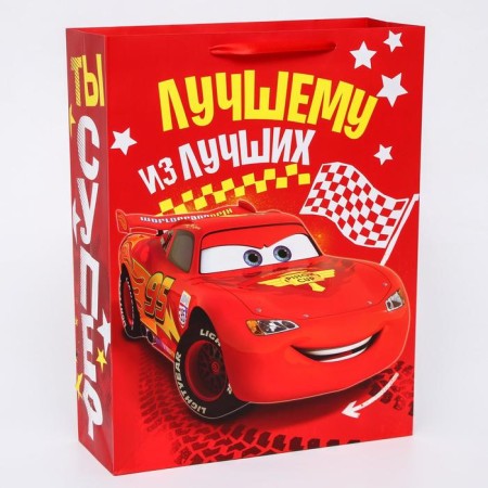 Gift package "Happy Birthday!" 31x40x11 cm, packaging, cars-1