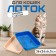 Medium toilet with a mesh of 36 x 26 x 6.5 cm, dark blue/beige