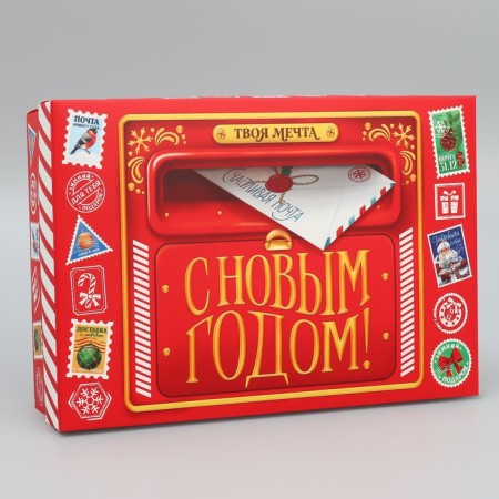 Folding box “Happy New Year!”, Letter, 30 x 20 x 9 cm, New Year-1