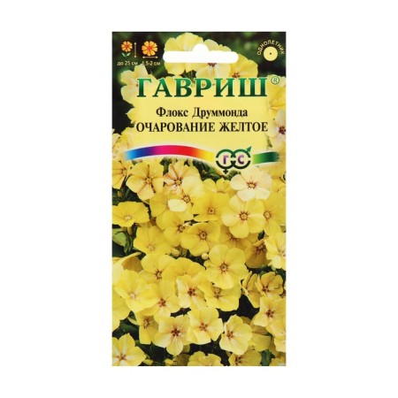 Flocus Flocus "Charm Yellow", Drummond, O, 0.05 g