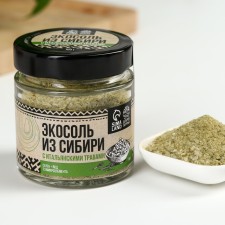 Food Salt 