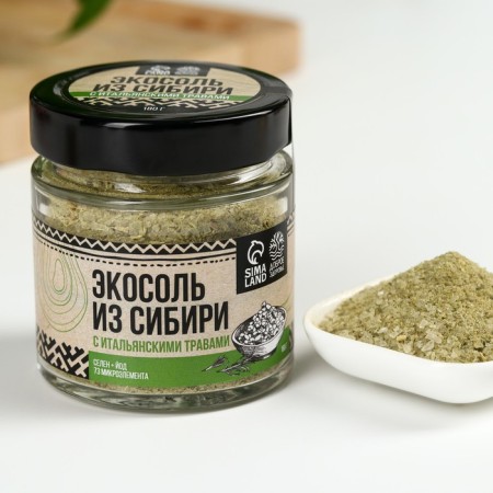 Food Salt "Ecosol" with Italian herbs, 220 g.