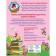 We know the surrounding world: for children 6-7 years old. Lipskaya N.M., Pyatak S.V.
