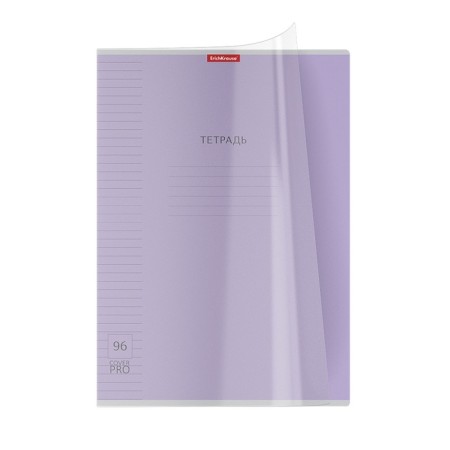 A4 notebook, 96 sheets in the line on the Erichkrause bracket "Coverpro, plastic cover, offset unit, 100%whiteness, mix-2