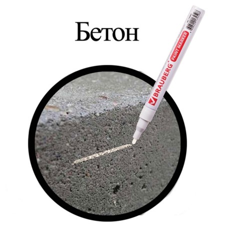 Marker-painting (lacquer) 2.0 mm Brauberg, metal case, white nitro-base-9
