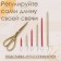 Candles in the cake "Royce", 6 pcs, tall, 13 cm, burgundy and gold
