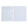 A notebook “Hints”, 48 sheets in a cage, “geometry”, coated cardboard, matte lamination, Touch varnish, an offset block