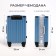Small suitcase 20 ", lightning department, 2 code locks, 4 wheels, hook, blue color