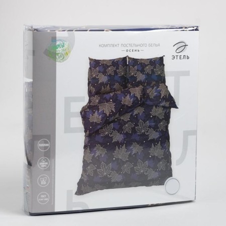 Bed linen Ethel 2 joint venture "Autumn" 175*215cm, 200*220cm, 70*70cm-2 pcs-6