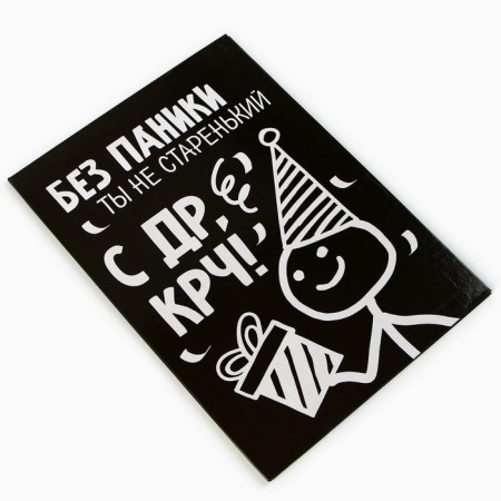 Diploma “With DR CRC!”, A5, 21 x 15 cm.-2