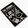 Diploma “With DR CRC!”, A5, 21 x 15 cm.