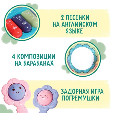 Developing toy "Magic tree", sound, light-2