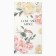 Gift set "Love and Grace" towel, mittens-spot, kitchen, corolla, sponge