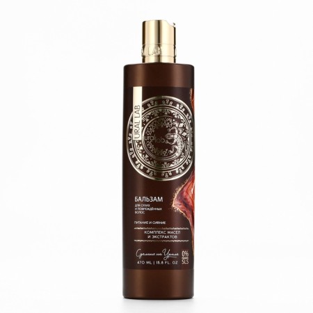 Hair balm, a complex of oils and extracts, power and radiance, 470 ml, Ural Lab-10