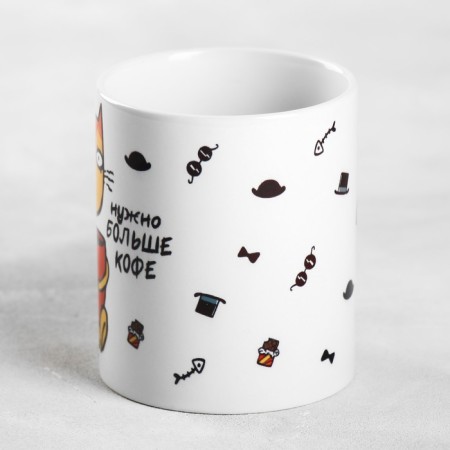Mug "need more coffee", 300 ml-1
